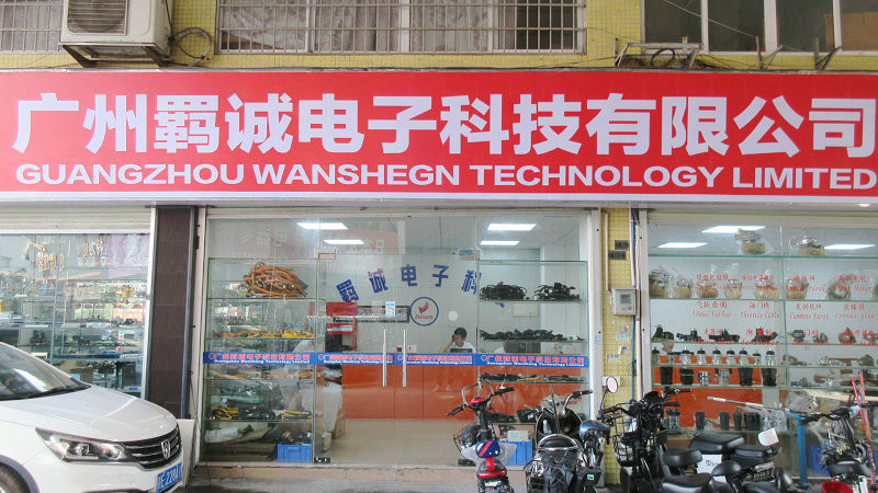 চীন Guangzhou Wansheng Technology Limted সংস্থা প্রোফাইল